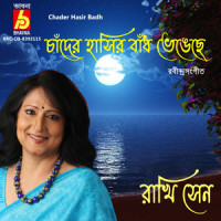 Chader Hasir Badh_Rakhi Sen,Rabindranath Tagore
