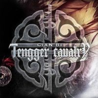 Our Ancestors_Tengger Cavalry