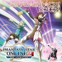 レアドロ☆KOI☆こい! ワンモア!_市道真央