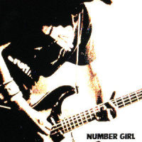 I don't know_Number Girl