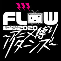 Realize_FLOW