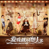 太阳升起_丁丁,罗中凯