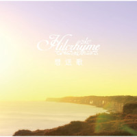 Welcome Back_Hilcrhyme