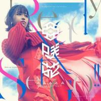 Ready Set Go!! -off vocal-_亚咲花