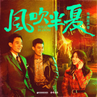终于爱过_张远