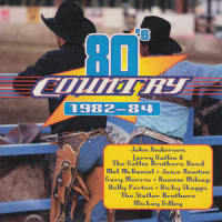 Break It to Me Gently_Juice Newton,The Gatlin Brothers Band