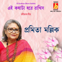 Ei Kothata Dhore Rakhis_Pramita Mallick,Rabindranath Tagore