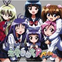 恋愛自由少女♀ 「これみよがしな」1.4倍速ミックス_日本ACG
