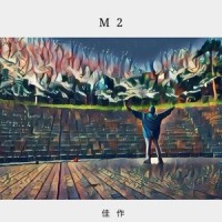 Game Over_M2