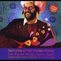 My Name_Aaron Razel