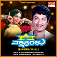 YEKE MALLIHANGE_Vani Jairam,Dr. Rajkumar