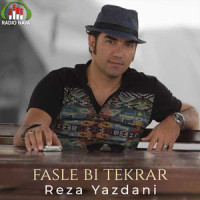Fasle Bi Tekrar_Reza Yazdani,Hanif Moazezi