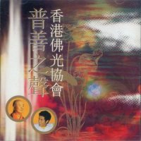 篇三_郭富城