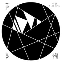 你需要我_宁静