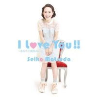 I Love You !! ~あなたの微笑みに~_松田聖子