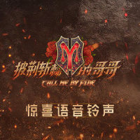不要当一头从早睡到晚的猪!_黄贯中