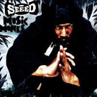 Fire In The Morning_Seeed