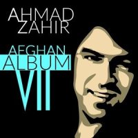 Man Nagoyam Ka Mara Az Qafas_Ahmad Zahir