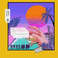 DAZE 宿醉_刘炫廷,万花筒Artascope,CHOCKEY有三