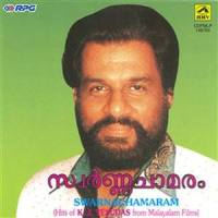 Ambalapuzha Vela_K. J. Yesudas