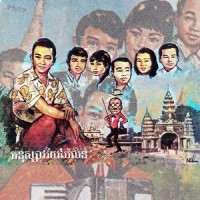 ស្រណោះខ្លឺមច័ន្ទ_Chea Savoeun,Ros Sereysothea