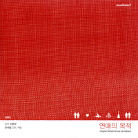 낡은 기타_李秉佑