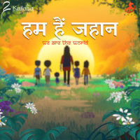 Hum Hain Jahaan(We Are The World)_Kailash Kher