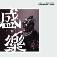 追风筝的孩子_张敬轩