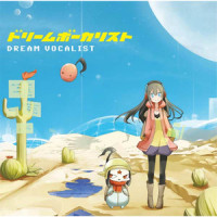 ゴータイト_GARNiDELiA