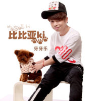 即兴表演_牙牙乐,赵芷彤Cassie
