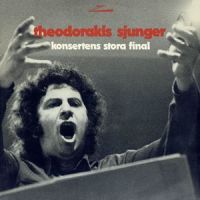 Imaste dyo_Mikis Theodorakis