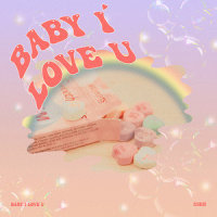 Baby I Love U_김세정
