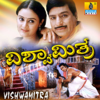 O Geleya_K.S. Chithra,Upendra Kumar,K. Kalyan