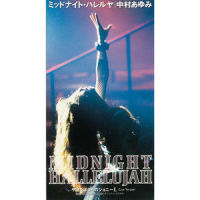 Midnight Hallelujah_中村あゆみ