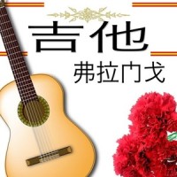 Etude_Varios,Jose Ramirez,Fernando Sor