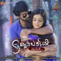 Prathi Mounavu_Sonu Nigam,K. Kalyan,V Harikrishna,K Kalyan