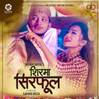 Shirma Sirphool_Melina Rai,Shyam Shital