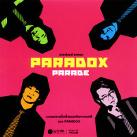 Love_Paradox