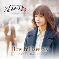 How it Happens_After Romeo