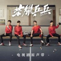 我们十年_GAI周延