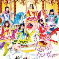 I love AICHI(愛知トヨタ選抜)_SKE48