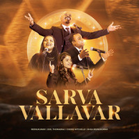 Sarva Vallavar_Reenukumar,Joel Thomasraj,Cherie Mitchelle,Rhea Reenukumar