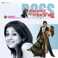 Etho Thamaasha_Kalyani Malik,Vineeth Sreenivasan,Jyotsna