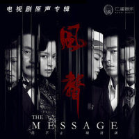 一捧春风_马上又