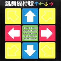Twilight zone_2 Unlimited