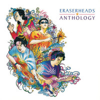 Tuwing Umuulan At Kapiling Ka_Eraserheads