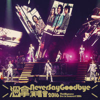 Friends过打Band_温拿乐队