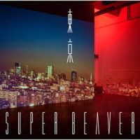 318_SUPER BEAVER