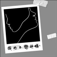一滴泪的时间_卫龙辣片五花肉