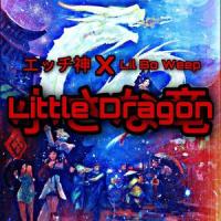 Little Dragon(feat. Lil Bo Weep)_Anith Senpai "Ecchigod",LiL BO WEEP